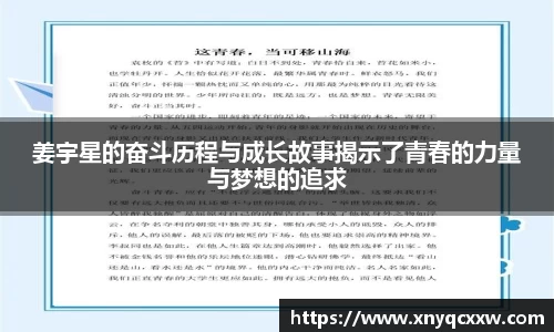 意昂体育app
