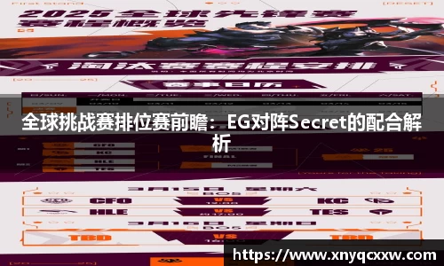 意昂体育