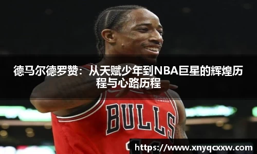 意昂体育app