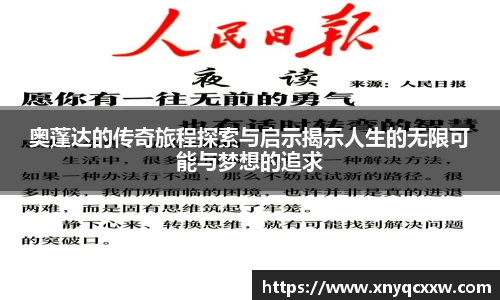 意昂体育app