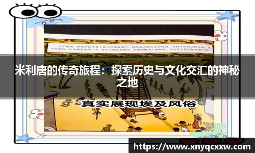 意昂体育