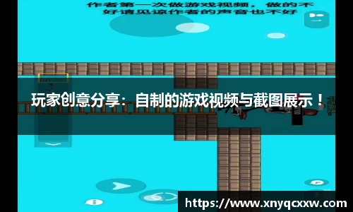 意昂体育