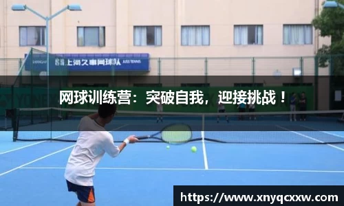 意昂体育官网
