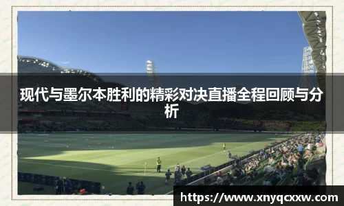 db电竞官网入口