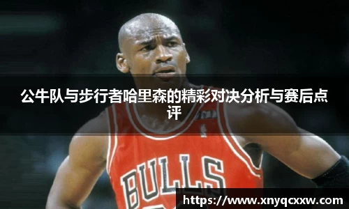 db电竞官网入口