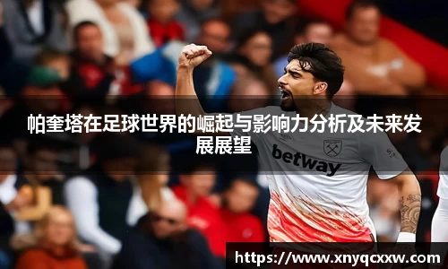 db电竞官网入口